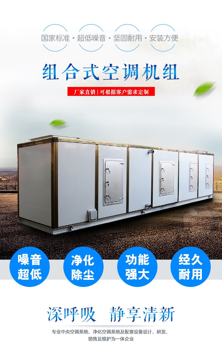 I机组厂家解析讑֤性能及故障排查方? onmousewheel=