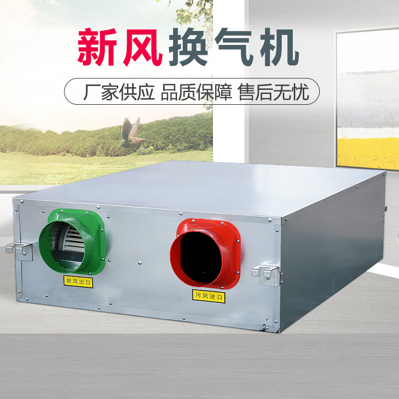 关于新风换气机可以降低能耗吗�Q? onmousewheel=